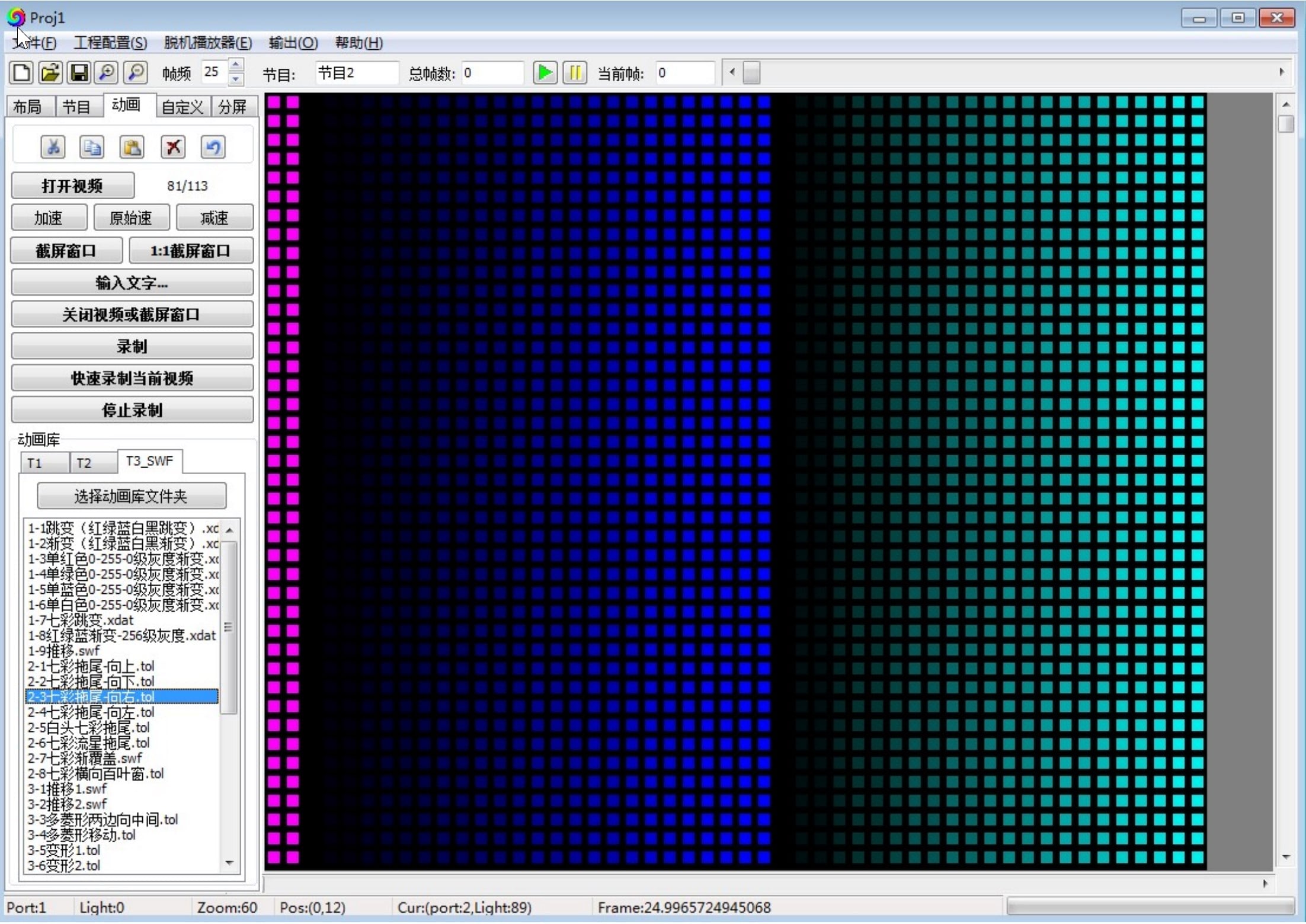LEDEdit 2014 Interface - Classic LED Programming Tool
