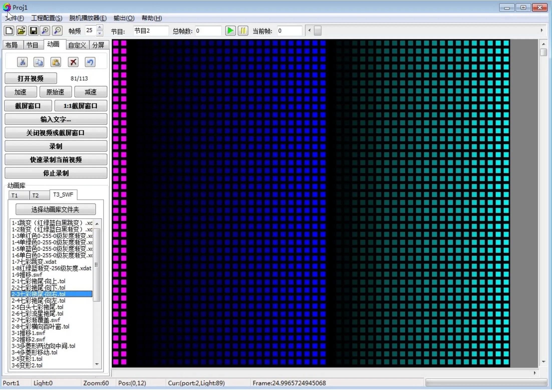 LEDedit 2024 v10.3: Complete Feature Walkthrough & Tutorial
